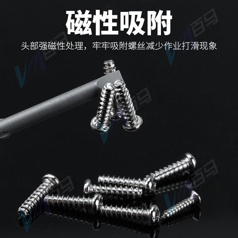 S2钢801电批头 加长一字批头5MM电动螺丝刀头 平口批嘴 带磁 60mm