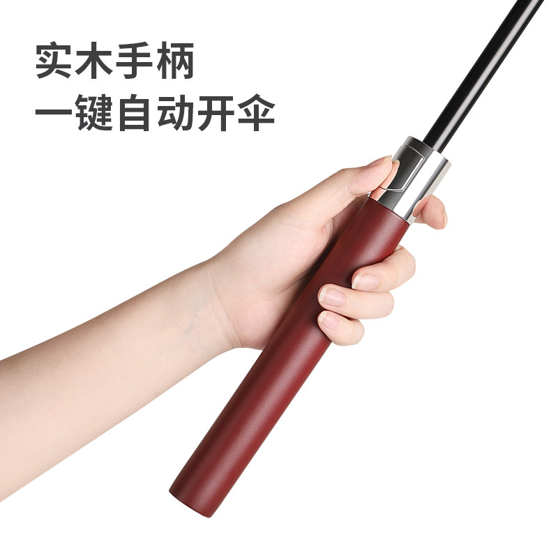 24骨自动雨伞长柄暴雨专用男士大号加固加厚坚实抗风商务直柄伞女