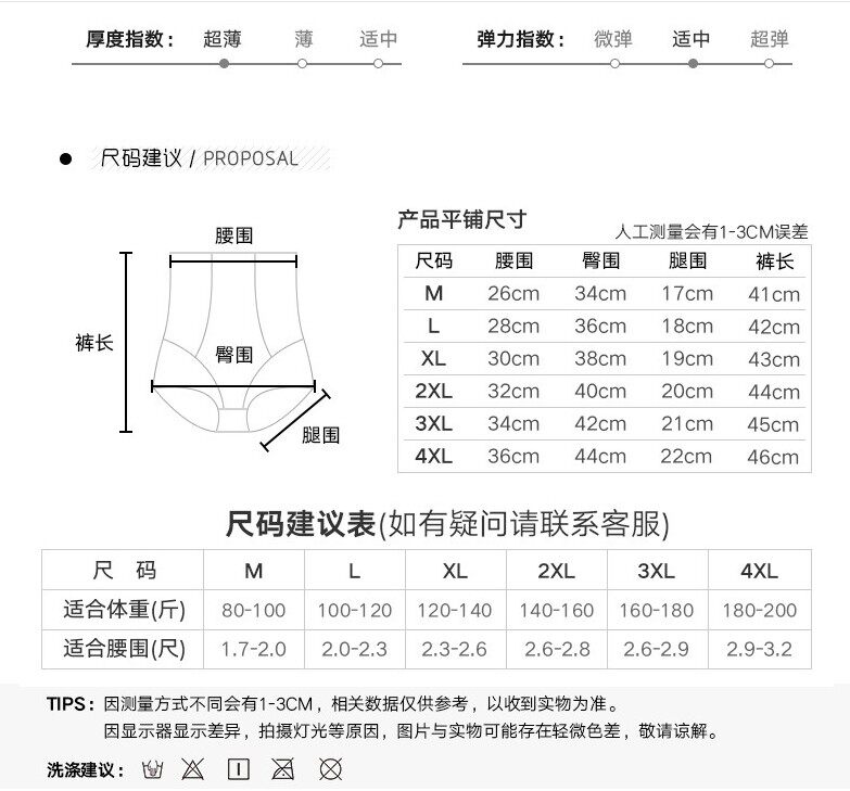 加肥加大码高腰收腹内裤女200胖mm塑身裤230斤紧身收大肚子束复库