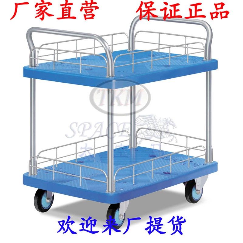 双扶手双层护栏静音手推车围栏平板车理货车车间工作车清洁搬运车
