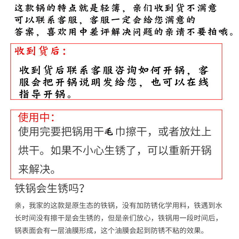 铁皮锅薄超轻圆底铁锅家用轻便炒锅商用饭店厨房炒饭炒粉炒面专用