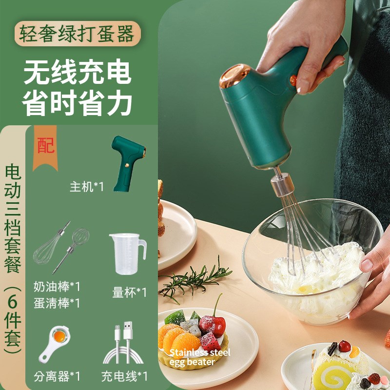 SEECIN家用打蛋器小型蛋液打发器奶油机电动搅拌器烘焙蛋糕打蛋机