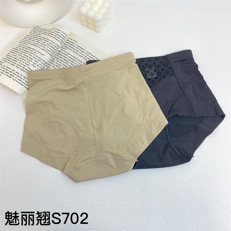 魅丽翘S702无痕薄款收腹内裤中高腰女塑身提臀束腰产后塑形平角裤