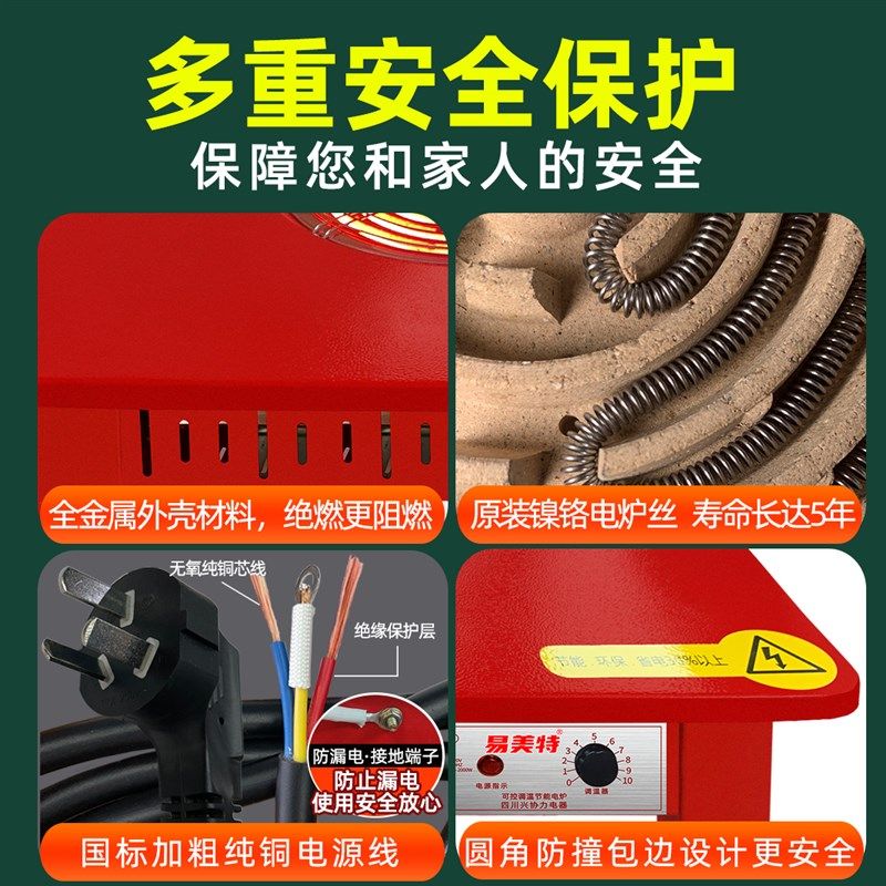 节能电烤炉家用取暖器烤火炉电火盆室内烤火盆电热桌下省电电炉子,生活电器,暖风机/取暖器,淘宝优惠券,粉丝福利购,淘宝优惠卷