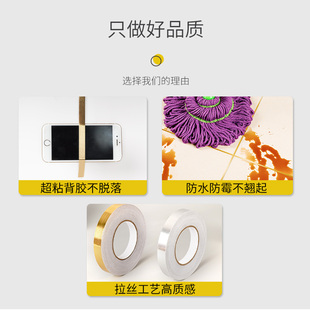 衣柜贴移门衣柜门推拉门柜门贴纸橱柜柜子改造侧面美边条装饰自粘