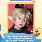 万圣节儿童假发cos吸血鬼王子米白短发奶狗少年感碎盖节日全头套