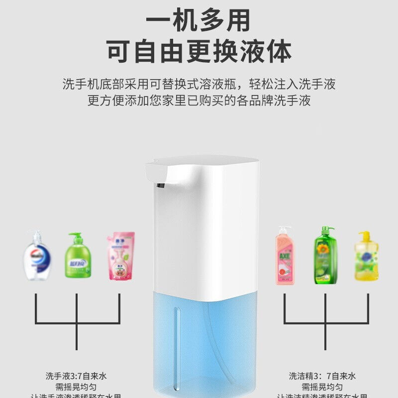 自动洗手机智能感应泡沫皂液器家用酒店清洁机电动洗手液器洗手机