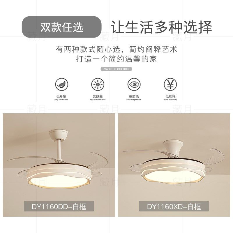 隐形风扇灯极简led餐厅吊灯卧室吊扇灯客厅灯吸顶灯2025新款灯具