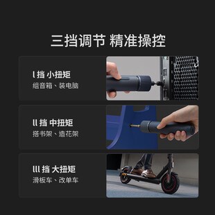 HOTO小猴电动螺丝刀套装家用组合工具简约风电起子无线手持设计