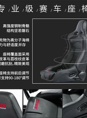 N 赛车模拟器支架座椅 图马斯特 n 速魔 Z
