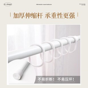 窗帘挂环款庶光窗帘布租房在窗户上的卧室家用遮光出租房用