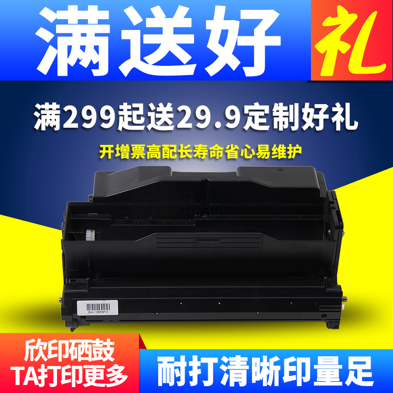 适用OKI B11d碳粉盒B1 B11dn Bdn B1dn B2dn墨粉盒B1d 5dn MB1 MB