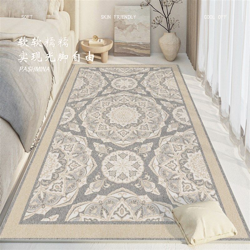 卧室床边地毯仿羊绒加厚床前毯长条免打理耐脏沙发茶几衣帽间地垫,居家布艺,床边毯,淘宝优惠券,粉丝福利购,淘宝优惠卷