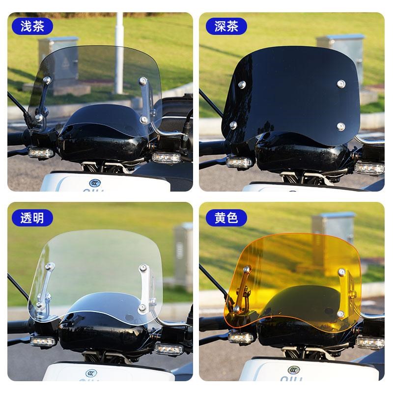 适用幼兽CC110专用摩托踏板车前挡风玻璃璃改装风挡新型防雨板