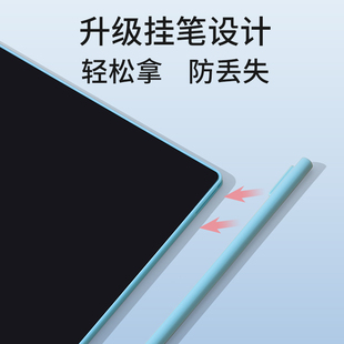 j液晶画板云屏细笔迹手写板学生草稿板全面屏写字板电子黑板