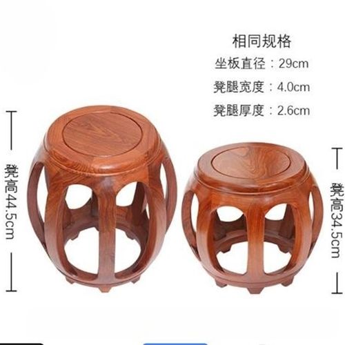 鼓凳仿古中式实木梨鼓墩酸枝木坐墩古筝凳客厅茶几矮凳