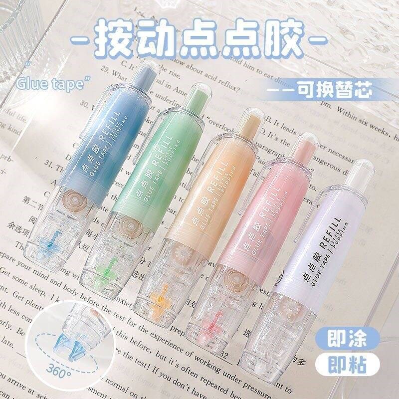 【下单立减50】点点胶可替换芯手工胶强力胶带双面胶旋转点点胶QH