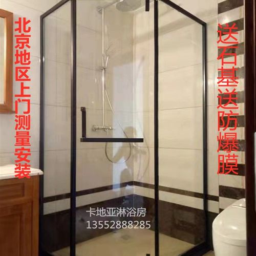 北京定做钢化玻璃浴室干湿分离钻石型方形卫生间U隔断玻璃淋浴房