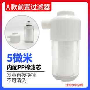 家用前置特莱威水宝款_棉