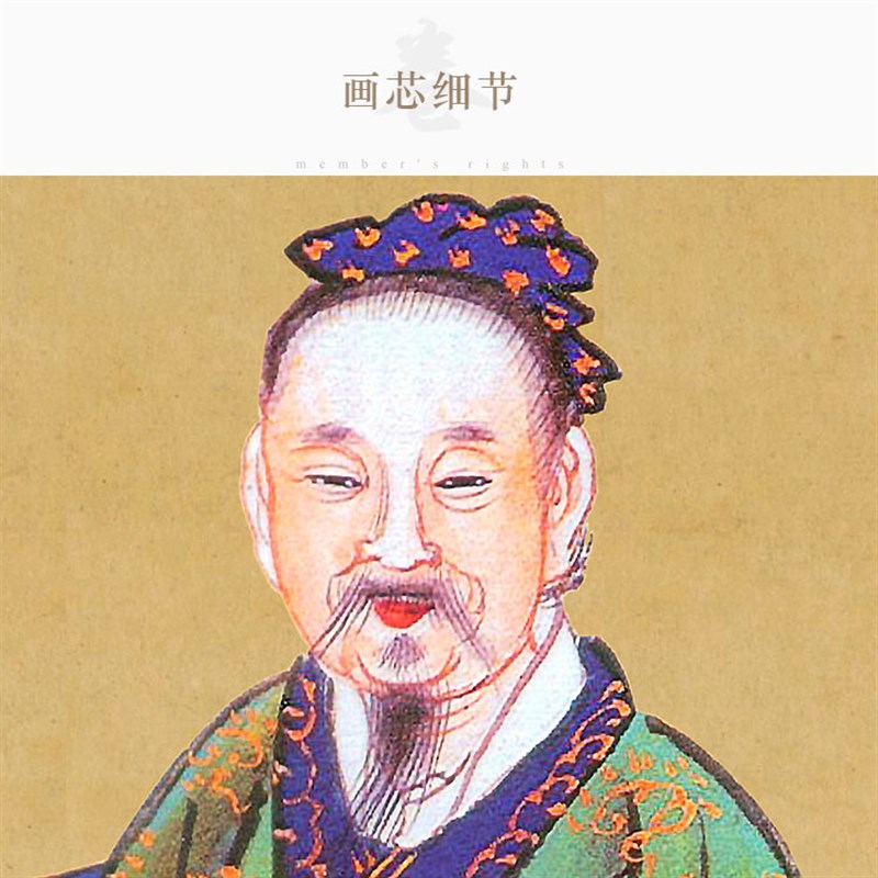 张伯端人物画像 紫阳真人复古装饰画 绢布卷轴挂画可来图定制订做