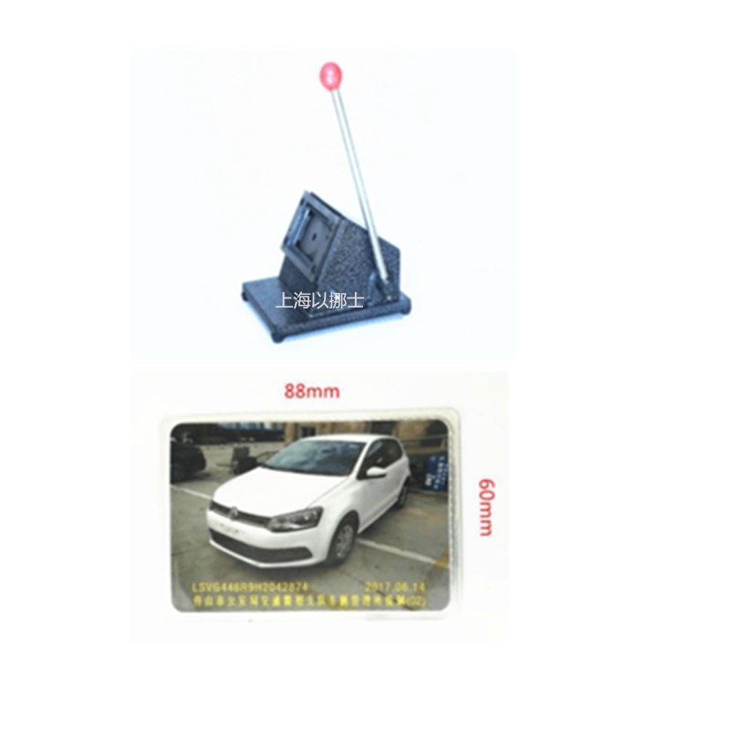 重型圆角名片 手动切卡行驶证照片 驾驶证适用,办公设备/耗材/相关服务,切纸机,淘宝优惠券,粉丝福利购,淘宝优惠卷