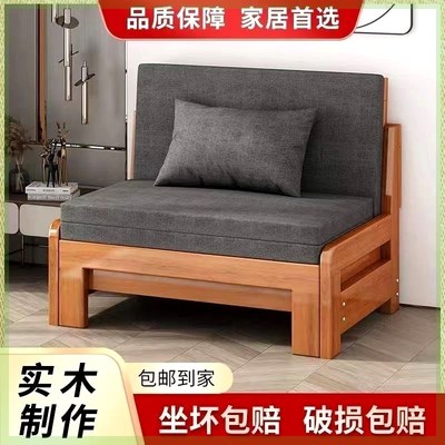 实木沙发床折叠两用多功能客厅书房阳台小户型人.沙发床