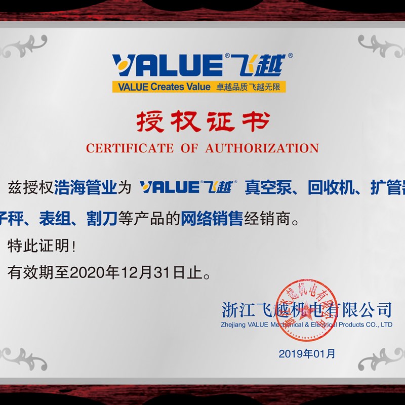 飞越领航VRM2-B-0401空调压力表R22R134R410制冷剂加氟表冷媒双表