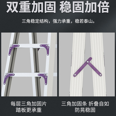 航空铝合金梯子加厚加固人字梯家用折叠梯工程梯装修登高梯双面梯