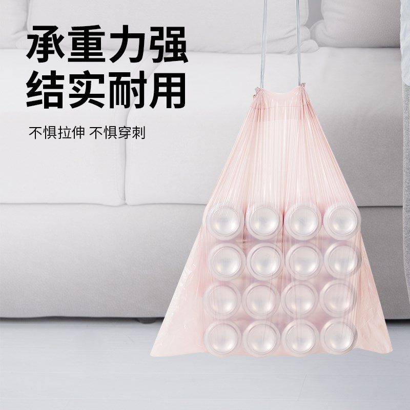 固成特大号抽绳垃圾袋60*60cm加厚家用手提式厨房自动收口圾垃袋
