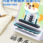 儿童名字印章幼儿园姓名名字标签防水掉色宝宝衣物标记用品