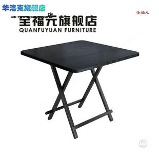 !省空间收折桌小方桌小卓子实木色小桌台子小桌子经济