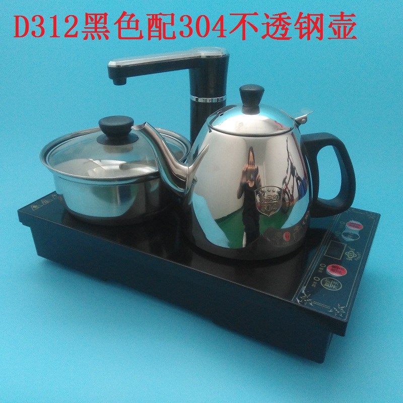 电磁茶炉自动加水电磁茶炉抽水消毒泡茶装三合一