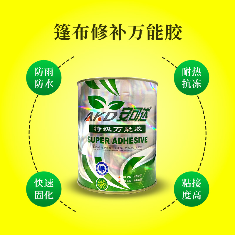 白条C带 压片 牛津带固定篷布渣土自卸车全自动智能环保篷布