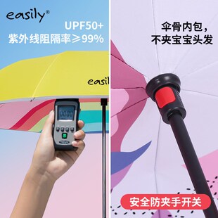 儿童伞小学生孩子上学卡通女孩公风安全反向长雨伞