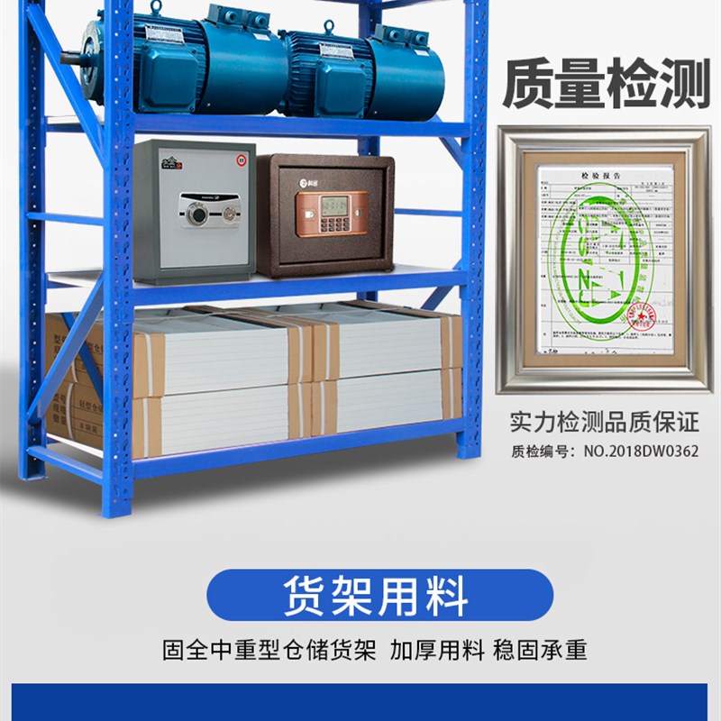 固全金属货架仓储工厂库房货架重型货架可订制货架公斤/层