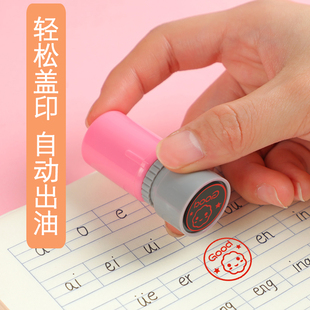 老师评语奖励儿童小印章盖章卡通爱幼儿园表扬点赞大拇指你真棒鼓