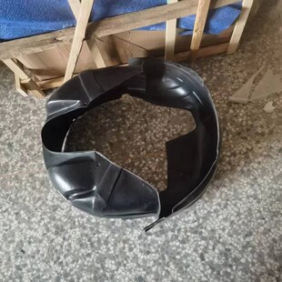 嘉远灵族内衬易咖梦想挡泥皮轮胎原车嘉远前后挡泥瓦内衬