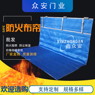 防火布卷帘门无布防火墙轨帘消特级防验收资质认证