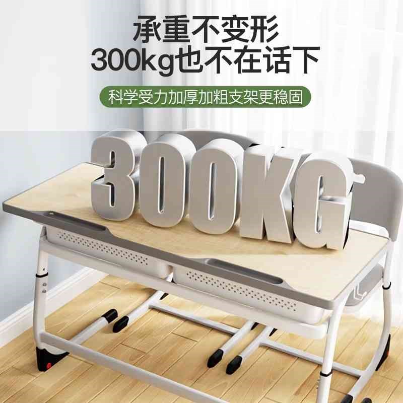 康能中小学生人课桌椅可升降教室学习桌写字桌学校课桌椅书桌