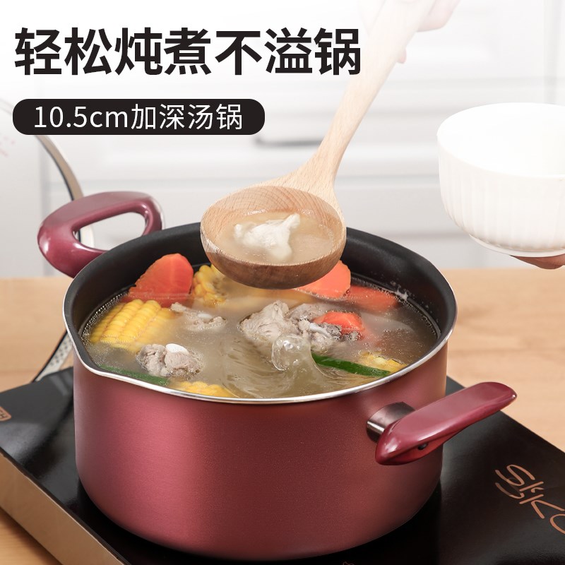 炊大皇不粘锅汤锅家用双耳电磁炉煲汤锅煮粥火锅锅具煮面锅燃气灶