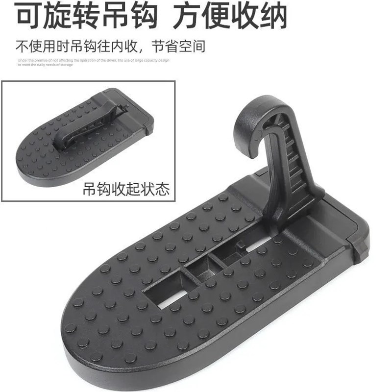 汽车通用车门踏板挂钩 攀爬上车顶脚踏板 行李架登顶辅助梯多功能