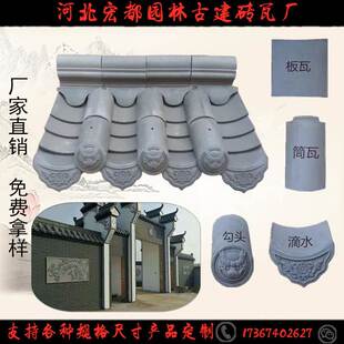 古瓦片别墅屋顶防水瓦古建四合院微派装饰小青瓦围墙屋檐瓦