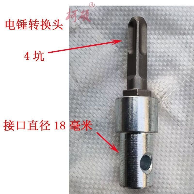 毫米电钻转换头电扳手冲击钻转冰钻地钻电锤手电钻连接头转接器,五金/工具,地钻,淘宝优惠券,粉丝福利购,淘宝优惠卷