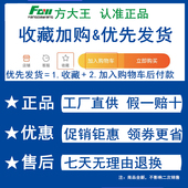 方大王电锤钻头铲墙王方四坑冲击槽凿头合金凿子扁凿尖