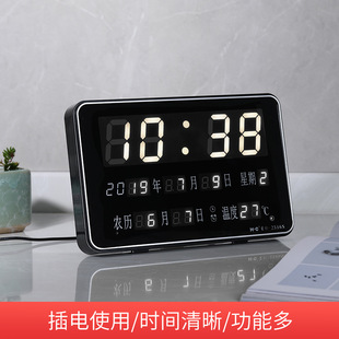 宏创万年历电子钟夜光静音数字挂钟家用客厅插电挂墙钟表桌面座钟