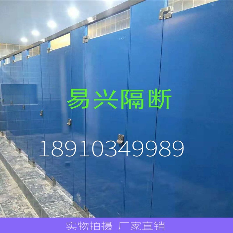 北京公共卫生间隔断/卡通隔板/淋浴房隔断/柜类定制