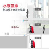 德业工业手推除湿 别墅地下室带水泵强力排水抽湿