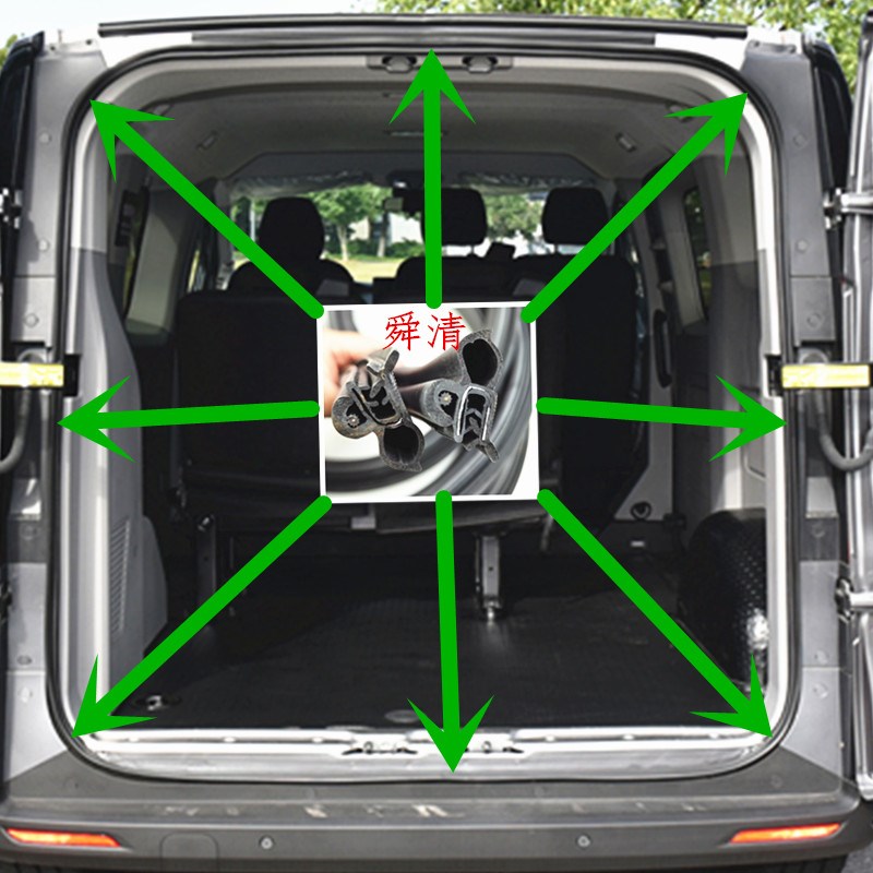 适配南京依维柯欧风都灵得意欧胜聚星后备箱密封条后尾门框橡胶条