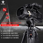 JZ9 升级快拆云台 加大 沃尔夫冈碳纤维摄像三脚架 球腕 马蹄脚