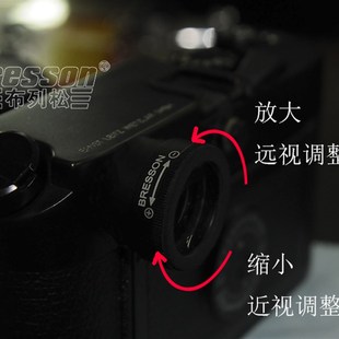 布列松徕卡取景放大器 屈光度调节目镜